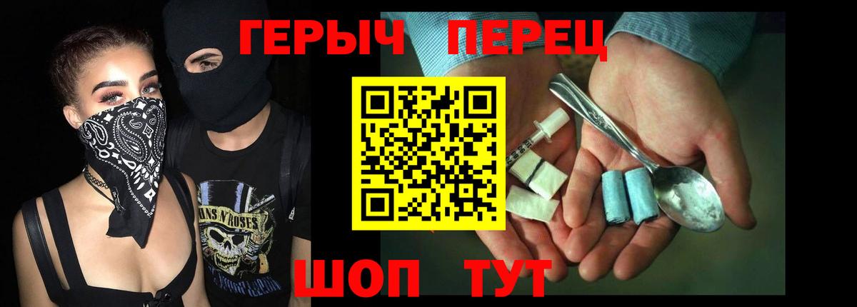 APVP СОЛЬ кристаллы  Канск  Бошки Шишки  Метамфетамин  Гашиш  Меф МЯУ МЯУ  Меф МЯУ МЯУ   Вход с VPN 