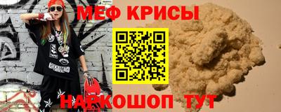 альфа пвп VHQ Гусев