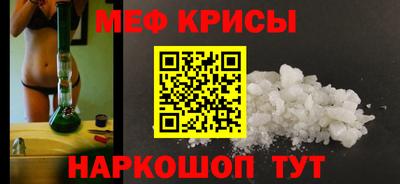 меф VHQ Гусиноозёрск