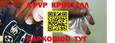 шишки Гусь-Хрустальный