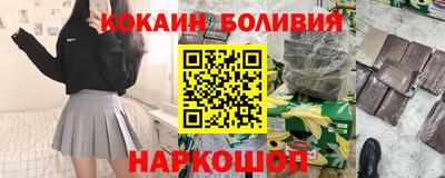 шишки Гусь-Хрустальный