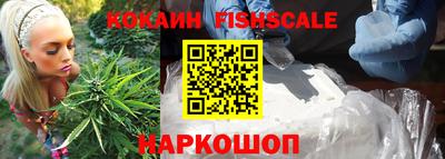 альфа пвп VHQ Гусев