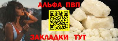 шишки Гусь-Хрустальный