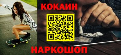 меф VHQ Гусиноозёрск