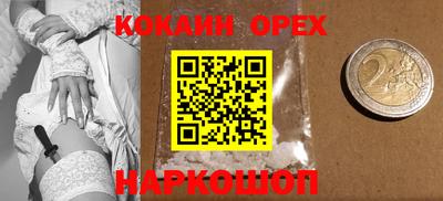 альфа пвп VHQ Гусев