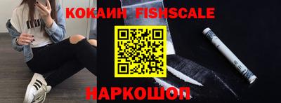 шишки Гусь-Хрустальный