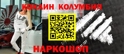 меф VHQ Гусиноозёрск
