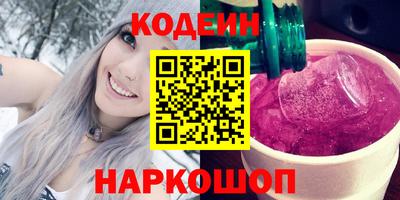 альфа пвп VHQ Гусев