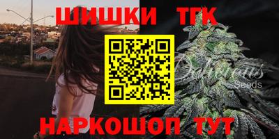 меф VHQ Гусиноозёрск