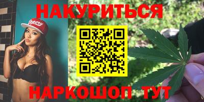 меф VHQ Гусиноозёрск