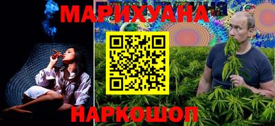 меф VHQ Гусиноозёрск