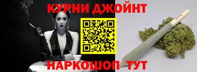 альфа пвп VHQ Гусев