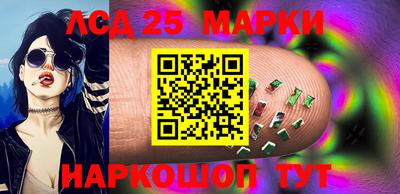 стафф Тулун