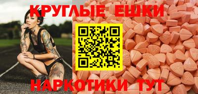 меф VHQ Гусиноозёрск