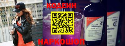 альфа пвп VHQ Гусев
