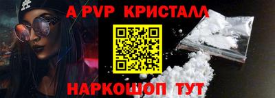 альфа пвп VHQ Гусев
