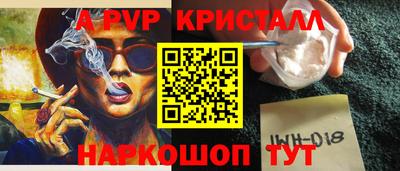 шишки Гусь-Хрустальный