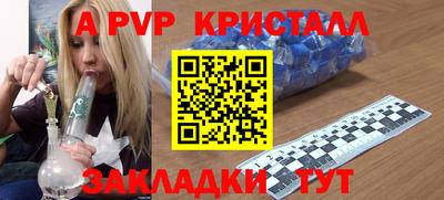 шишки Гусь-Хрустальный