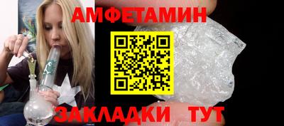 меф VHQ Гусиноозёрск