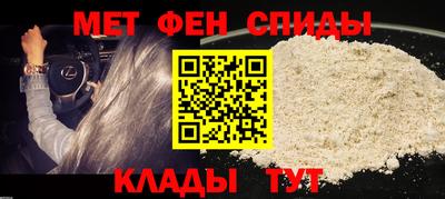 меф VHQ Гусиноозёрск