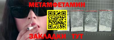 альфа пвп VHQ Гусев