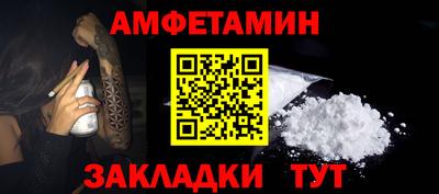 альфа пвп VHQ Гусев