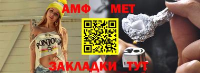 меф VHQ Гусиноозёрск