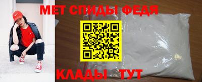 меф VHQ Гусиноозёрск