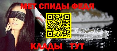 альфа пвп VHQ Гусев