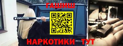 альфа пвп VHQ Гусев