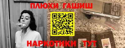 шишки Гусь-Хрустальный
