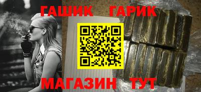 шишки Гусь-Хрустальный