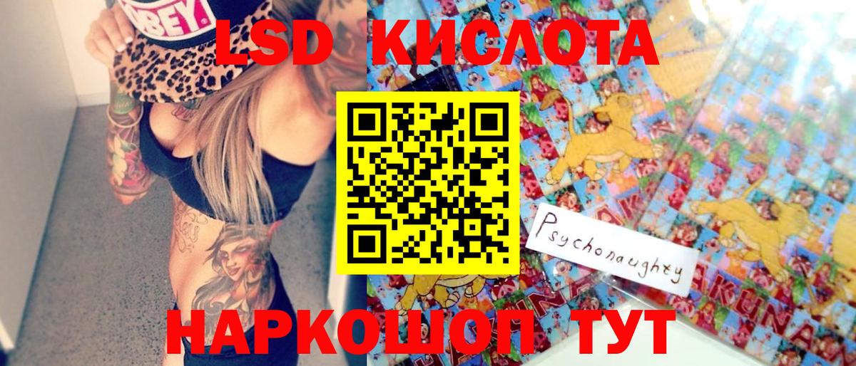 Канск  Марки N-bome  Вход с VPN  Марки NBOMe 1500мкг  Марки NBOMe 1500мкг 