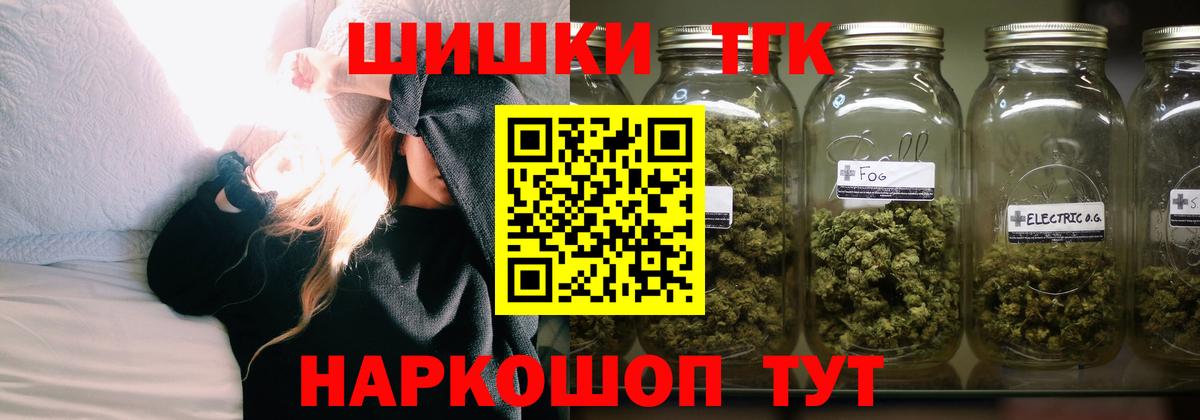 Канск  Конопля LSD WEED  Вход с VPN  МАРИХУАНА ГИДРОПОН  Бошки марихуана индика 